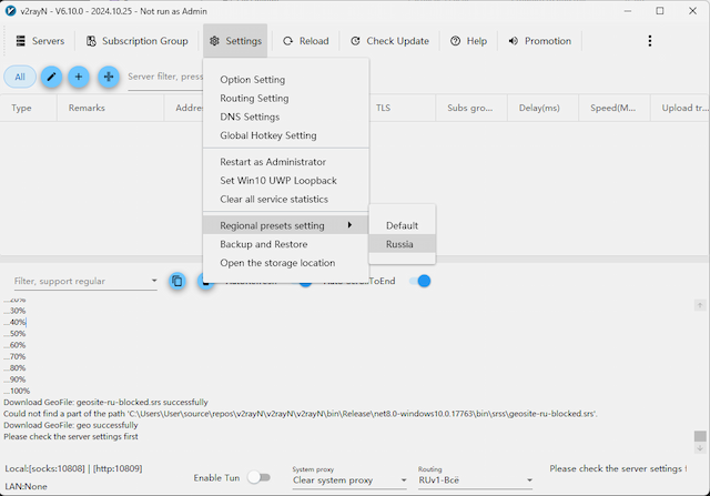 cheba VPN desktop